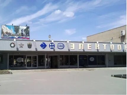 Сайт электроники воронеж