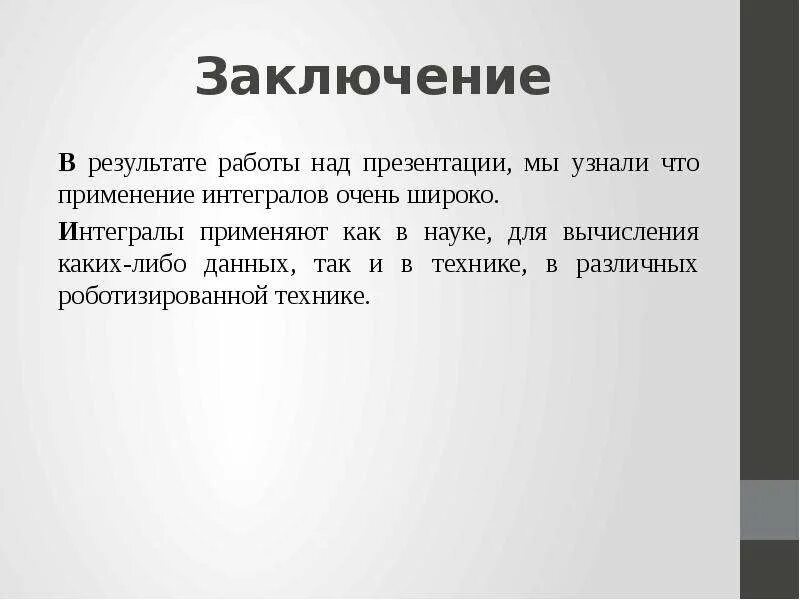 Каких либо данных. Каких либо данных