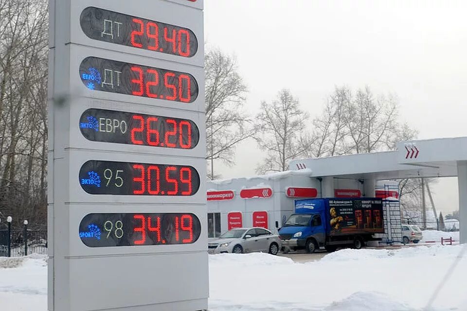 Солярка в москве сегодня. Солярка. почем солярка. солярка зичлиги. аи 92.
