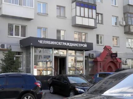 Граждан строй