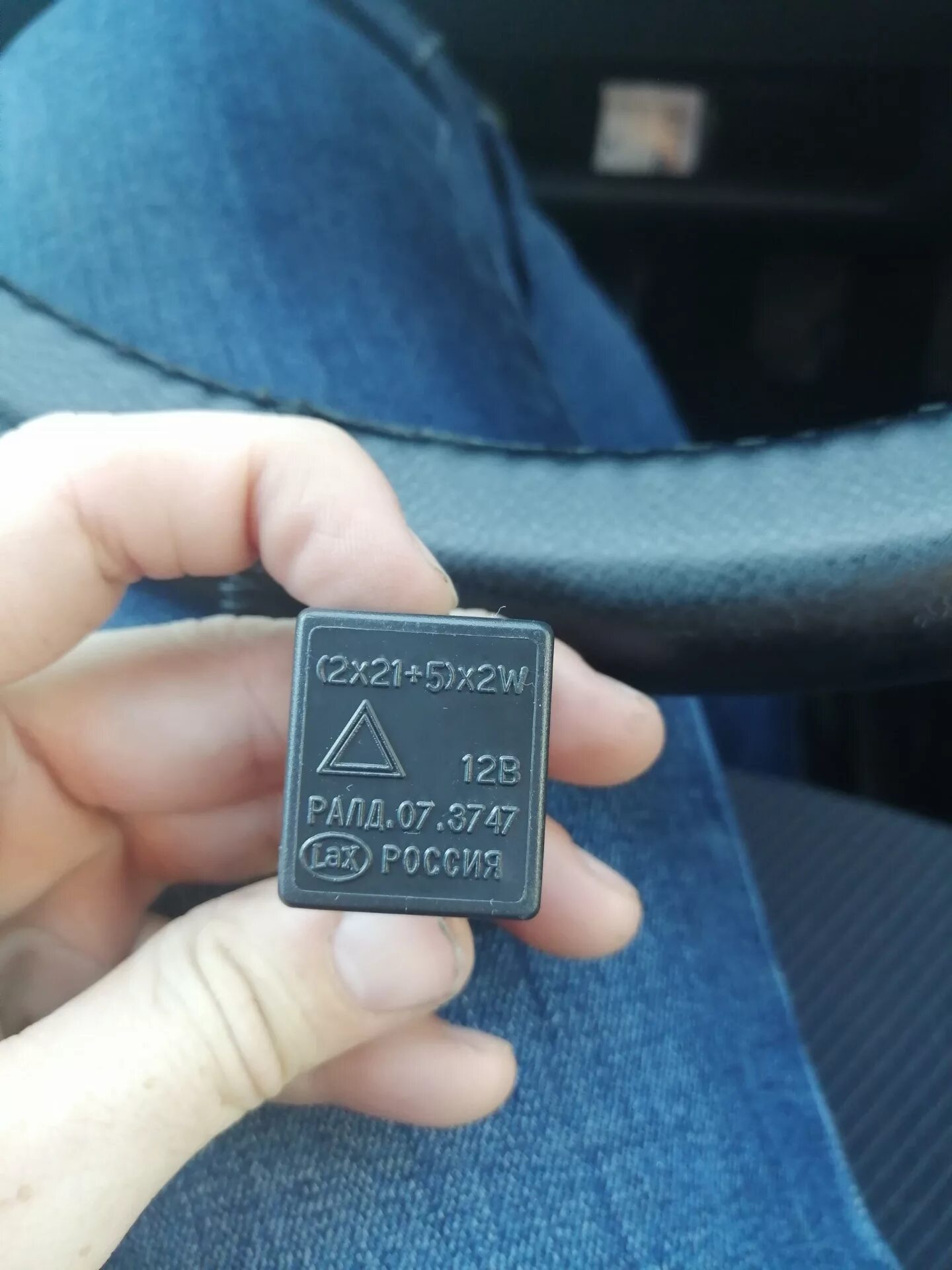 Постоянно щелкает реле поворотов ауди 100 с4 Реле поворотников. Audi 100 (C4), 2,3 л, 1992 года электроника DRIVE2