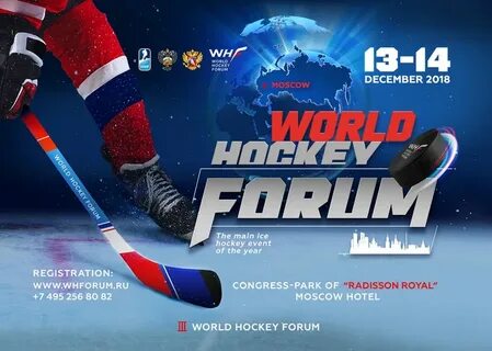 Hockey перевод
