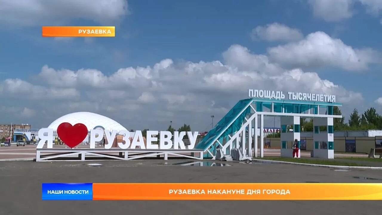 Фото: Эксплуатационное локомотивное депо Рузаевка, управление железными дорогами