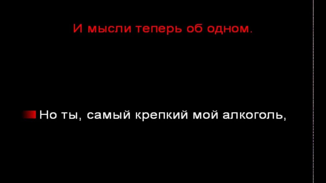 Песня я потрачу свой лучший день. Потрачу песня минус. Песня Крида Потрачу текст.