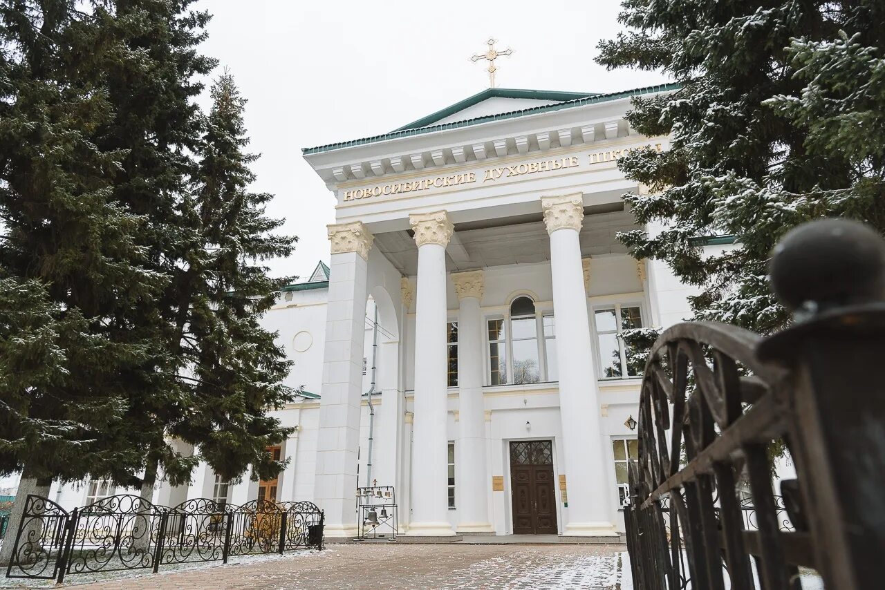 могутнов никита духовная семинария. новосибирская семинария фото.