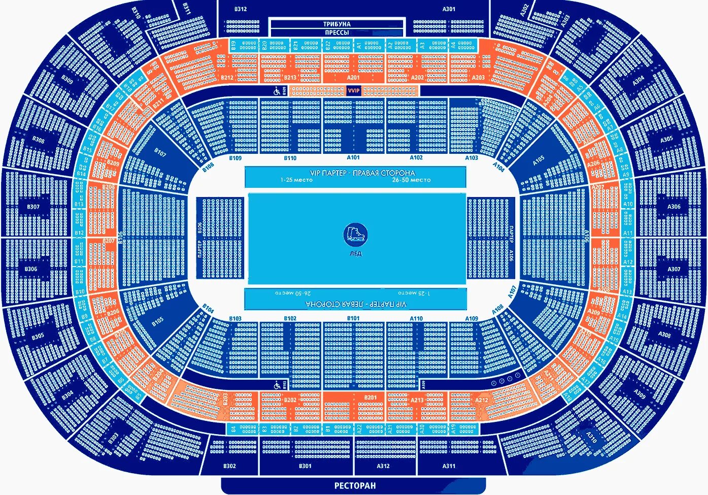 Ска арена план. Сектора ВТБ Арена Динамо. ВТБ Арена сектор а212. ВТБ малая Арена сектор а212. Сектор а207 ВТБ Арена.