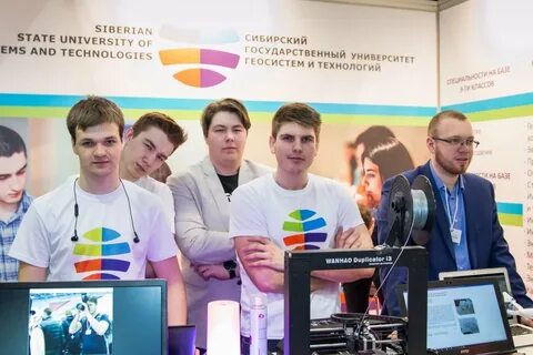 Сибирский университет геосистем и технологий