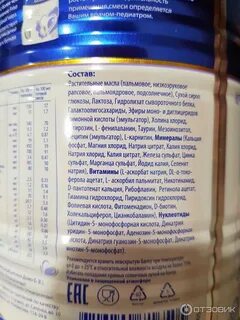 Асе состав