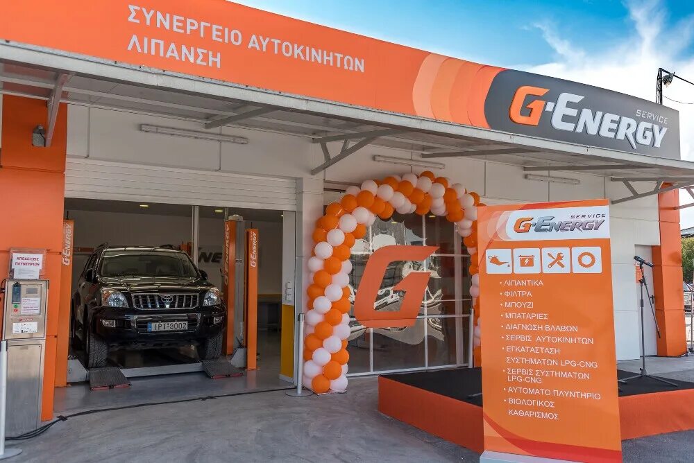 G energy автосервис. G energy сто чусовой. Автосервис g-energy волгоград. Сто кировский. Джи энерджи сервис.