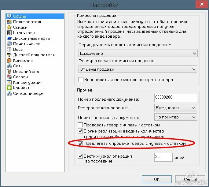 Параметры системы в windows 7. Как узнать характеристики комплектующих компьютера. Характеристики пк. Параметры ноутбука программа. Параметры ноутбука программа.