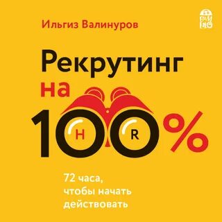Валинуров mama