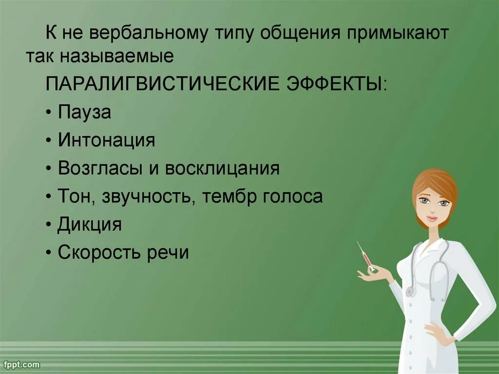 УЗИ почек подготовка. Подготовка к УЗИ почек у детей. Подготовка пациента к УЗИ почек. Памятка по подготовке к УЗИ почек. Узи почек на голодный