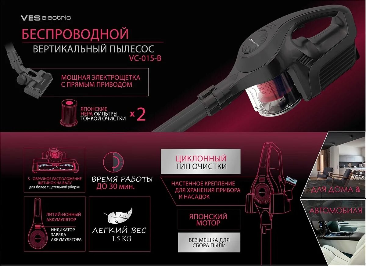 пылесос kelli kl-8018. Karcher электровеник vc 5 схема. Dreame vacuum cleaner t30 neo. пылесос ves electric vc-015-s. Karcher vc 4s cordless plus.