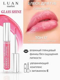 Glass shine
