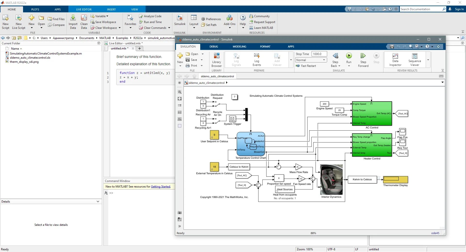 Matlab 2025