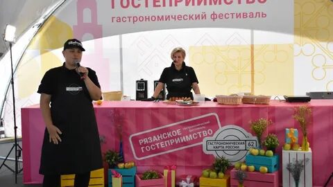 Малиновый фестиваль 2024