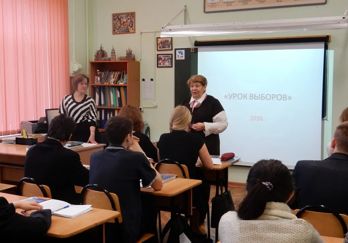 Урок выборов 11 класс. Демократические выборы кратко конспект 11 класс. Урок выборов 11 класс. Урок выборов 11 класс. Школа 386 кировского района.