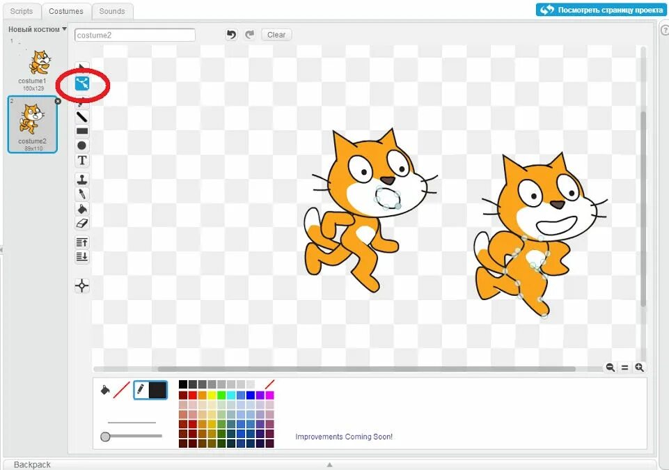 Scratch 2.0. Скретч 2.0. scratch 2.0 russian. флажок скретч 2.0. scratch 2 image.
