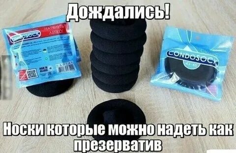 Хочу без резинки