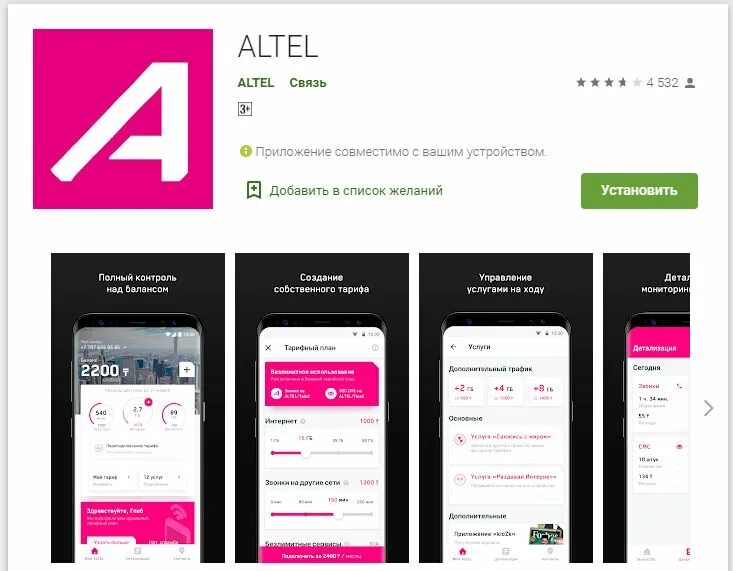 Роутер Алтел - Компьютеры и комплектующие в Нур-Султан (Астана) - OLX.kz