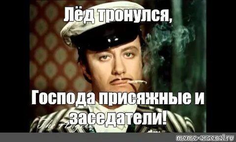 Умом тронулся