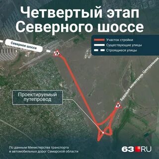 Проект дорог самара