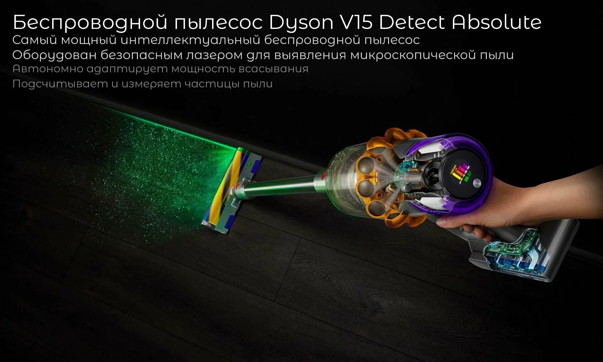 V15 detect absolute купить. Dyson sv22 v15. Dyson v15 detect absolute. Dyson v15 detect absolute(sv47)(Yellow/nicel). Dyson v15 detect преимущества.