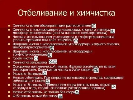 Ярлык история 6