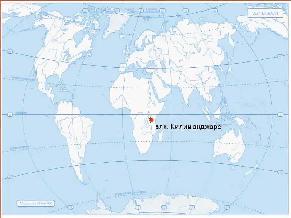 Где находится вулкан фудзияма на карте. ВЛК Килиманджаро. Открытый урок по географии в 5 классе вулкан.