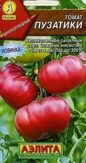 Томат пузата характеристика и описание сорта