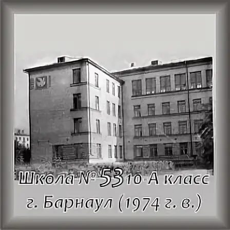 Школа 53 на карте