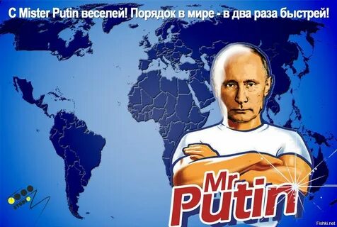Мир и порядок 2