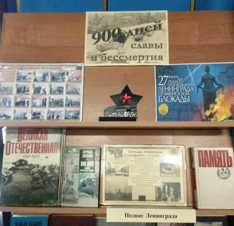 Город герой ленинград надпись. Марка ленинград. Стендовая выставка «ленинград – символ славы». Город герой ленинград 1945. Город герой ленинград выставка манеж.