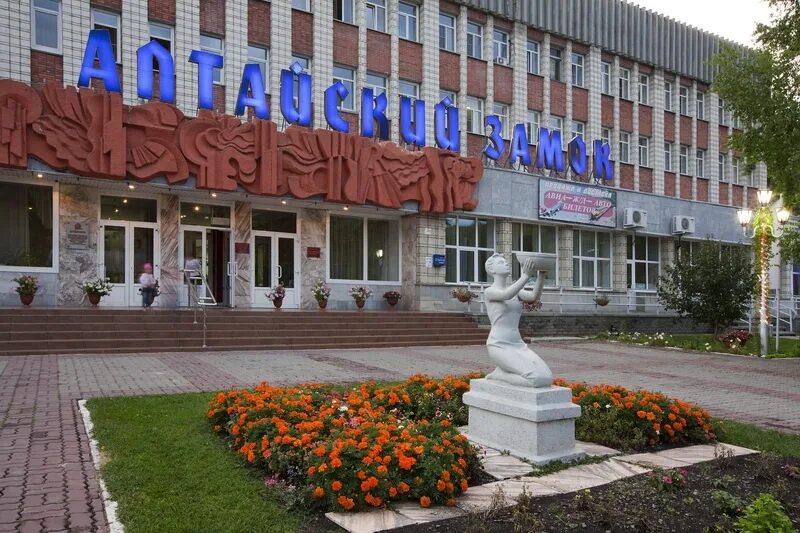 Алтайский замок белокуриха. Отель алтайский замок белокуриха. Санаторий алтайский замок. Алтайский замок отзывы. Белокуриха санаторий замок.