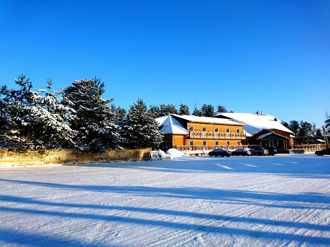 токсово лыжная база северный склон. токсово, северный склон, улица офицерская 17б. токсово северный склон коттеджи. северный склон токсово. северный склон сайт.