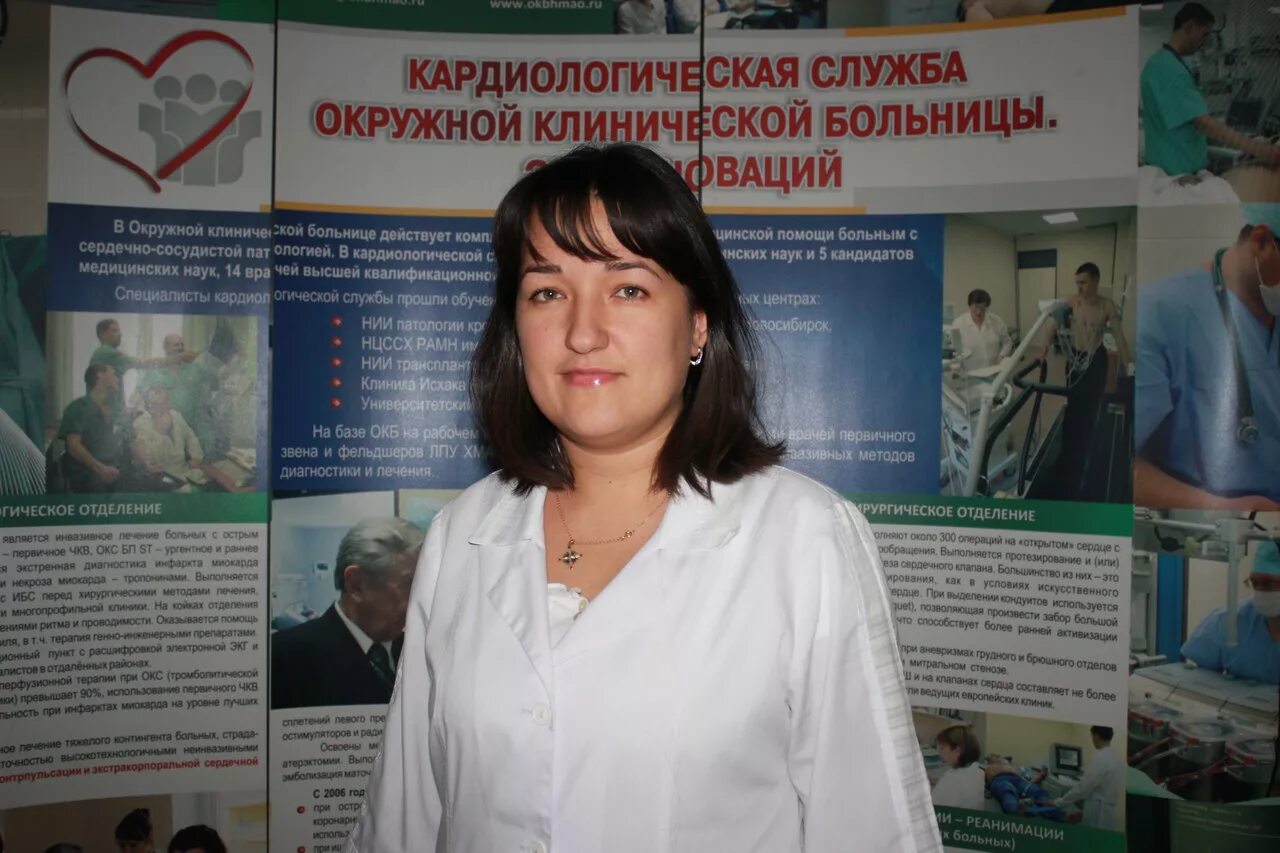 Кардиология стационар. Кардиологи областной больницы екатеринбург. Огбуз бокб святителя иоасафа перинатальный центр. Харьковская областная клиническая больница. Кардиологи областной больницы екатеринбург.