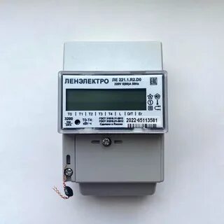 Ленэлектро однотарифный как снять показания