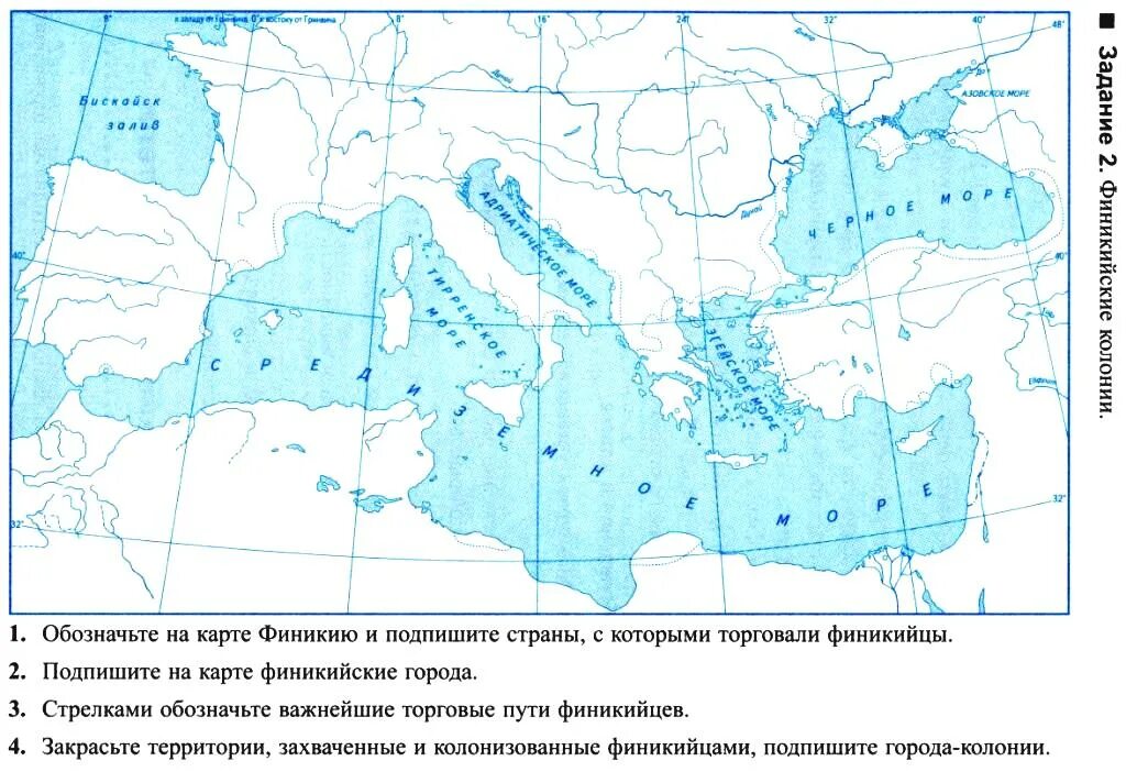 Распечатать карту по истории 5 класс