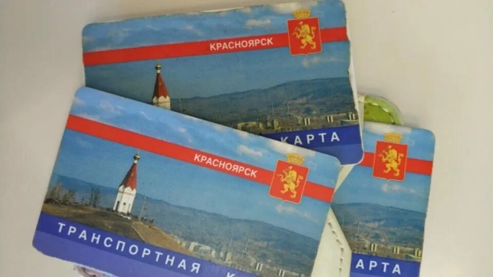 Социальная карта красноярск пополнить. Социальная карта красноярский край. Транспортная карта красноярского края. Фото транспортная карта красноярска. Проездная карта красноярск.