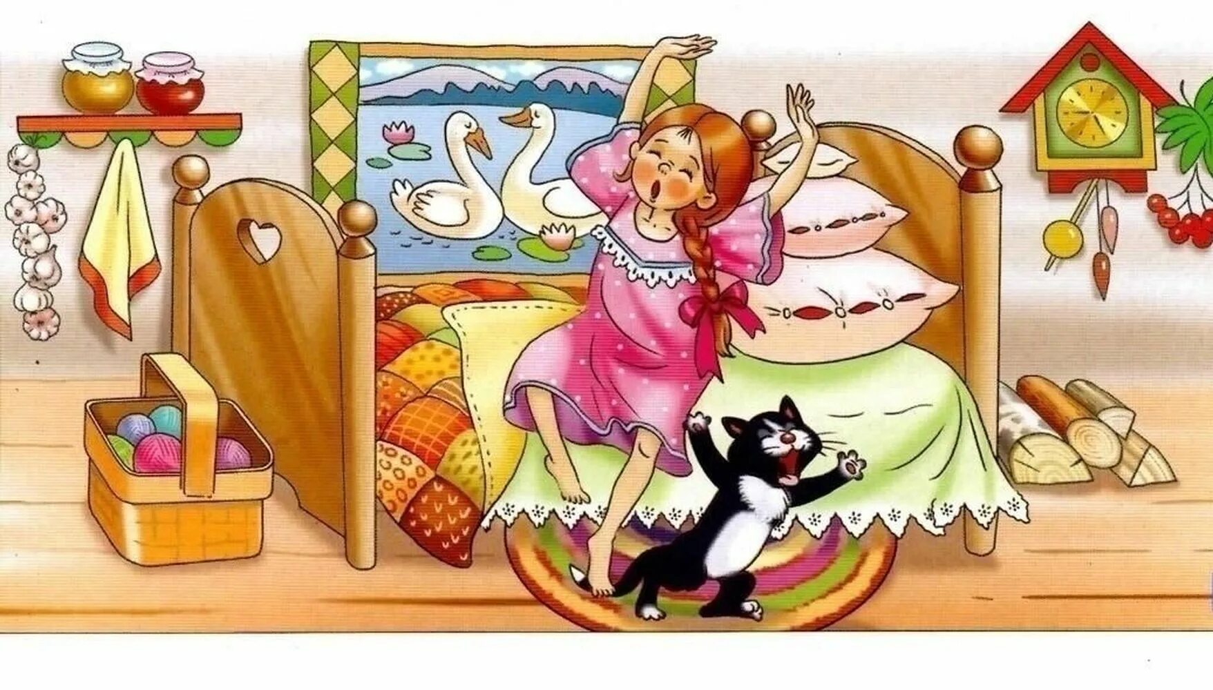 День вставания с той ноги. Встал не с той ноги. К тебе с той ноги. К тебе с той ноги. Тяжело вставать по утрам.