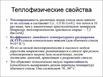 Мало что зависит