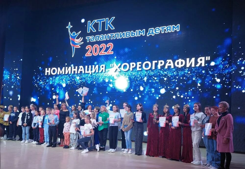 ктк талантливым детям 2024