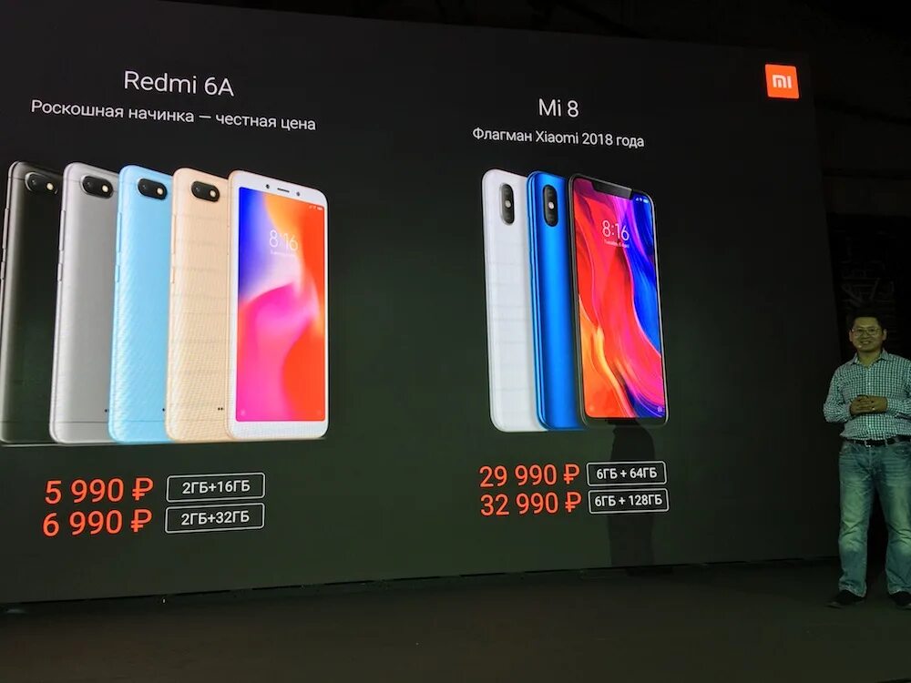 Сяоми флагман. Презентация Xiaomi. Xiaomi 2018 года. Самый мощный Сяоми на сегодняшний день. Флагманы xiaomi 2023