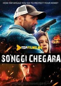 Freekino net tarjima uzbek