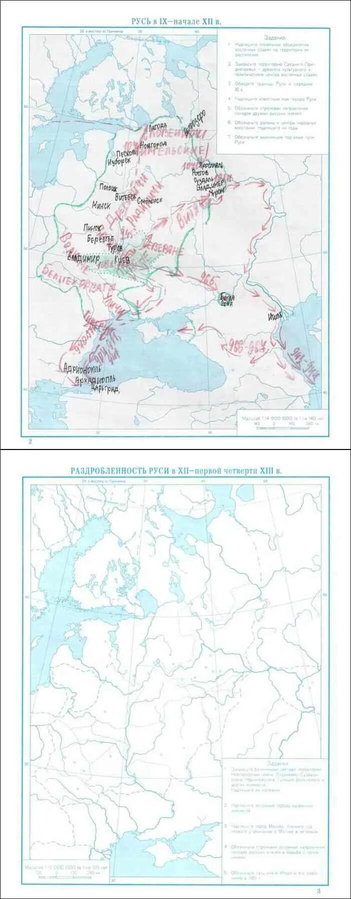 История контурные карты Отечественная история. Контурная карта история 6 класс история Отечественная история гдз. Атлас Русь в начале 18 века контурные карты. Атлас по Отечественной истории с древнейших времен до конца 18 века..