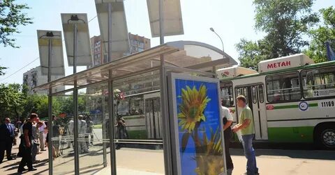 Транспорт остановки москва