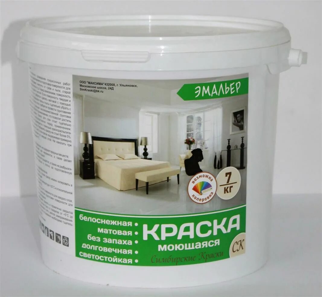 Краска без запаха для внутренних работ. Краска эмальер 14 кг для стен и потолков. краска моющаяся ecolux 14 кг. краска водоэмульсионная эко моющаяся 14кг. краски водоэмульсионной престиж моющаяся.