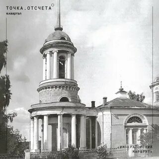 Усадьба ильинское