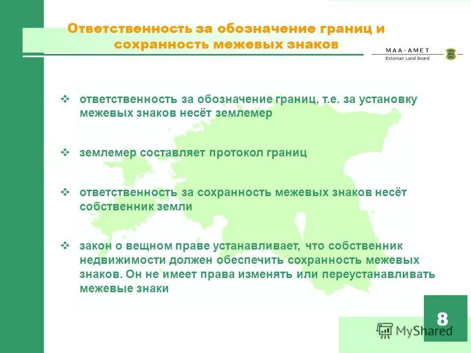 Границы полос движения. Разметка разделяющая транспортные потоки. Одну обозначенную границу имеет. Одну обозначенную границу имеет. Реверсивная полоса движения.