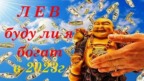 2023 год таро
